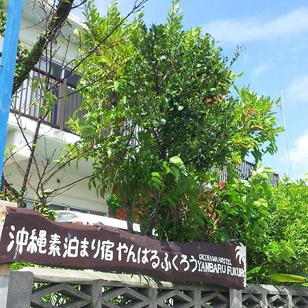 Okinawa Hostel Yanbaru Fukuro Nago Luaran gambar